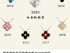 -梵克雅宝(SKP店)