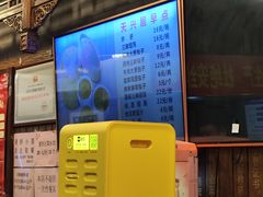 -天兴居(鲜鱼口街店)