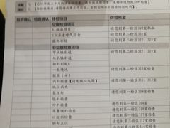 -天津市第一中心医院(复康路院区)