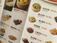 菜单-丰茂烤串(金泉美食宫店)