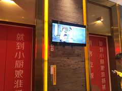 -小厨娘淮扬菜(六合欢乐港店)