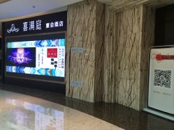 -宝格利廷宴会艺术中心(南商店)