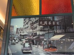 -香港新曜记茶餐厅(星耀城店)