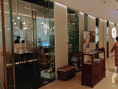 -潮堂 · 潮州菜(恒隆广场店)
