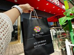 -马克西姆餐厅(崇文门店)