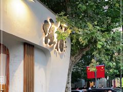 -注春·荞麦奶茶(新天地旗舰店)