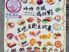 -星巴克臻选(成都太古里店)