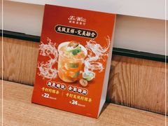 -新旺茶餐厅·早餐(香港广场店)