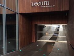 -三星美术馆Leeum