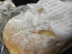 -BreadTalk面包新语·烘焙蛋糕(中华广场店)