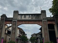 -巍山古城