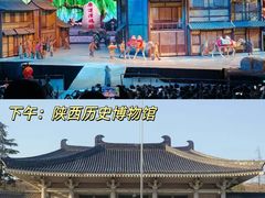 -陕西历史博物馆