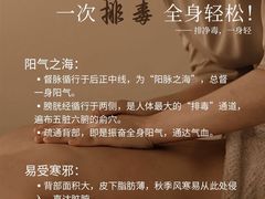 -康之道盲人按摩(二七路No.5店)