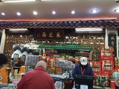-采芝斋评弹茶馆(观前街店)