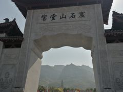 -响堂山石窟-北响堂山石窟