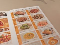 -蔡澜点心·粤菜(丽泽天街店)
