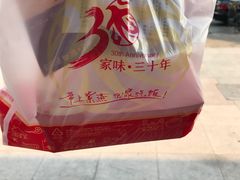 -紫燕百味鸡(同人店)