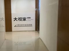 -大视家眼镜(园区星海店)