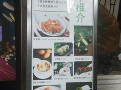 -陶然轩(沙面店)