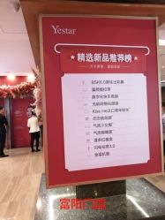 -Yestar杭州艺星医疗美容医院