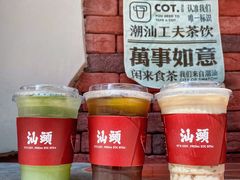 -茶月山·潮汕茶店(天河北店)
