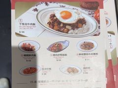 -小泉居(水坑尾店 )