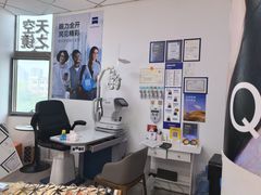 -天空之镜眼镜店蔡司依视路配镜授权零售店(望京颐堤港店)