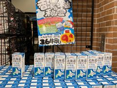 -DON DON DONKI(名珠城店)