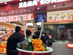 -黑色经典臭豆腐·湖南特产(坡子街店)