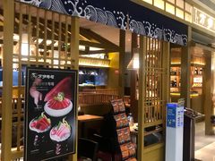 门面-万岁寿司(天河领展店)