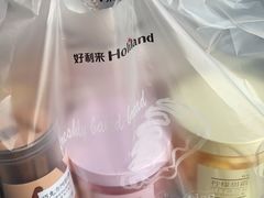 -好利来(五一广场店)