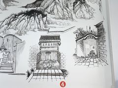 -袁家豆腐