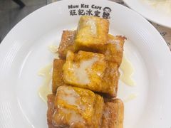 -旺记冰室(九龙中心大厦店)