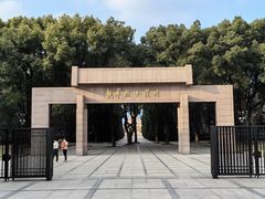 -上海市龙华烈士陵园
