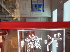 -阮大兴糕团(日月光中心店)