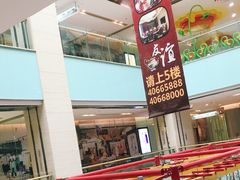 -凯谊·世纪广场(桃源北路店)