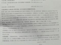 -苏州大学理想眼科医院