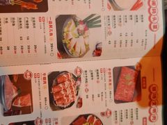 -井格重庆火锅(西直门凯德Mall店)