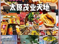 -太原茂业天地购物中心