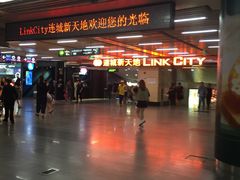 门面-连城·新天地(福华一路店)