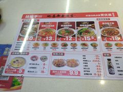 -姑娘手·陕西手工面·肉夹馍(元洪城店)