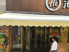 -海底捞火锅(漕宝路店)