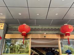 -群乐饭店(滨安路店)