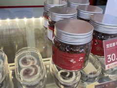 -三元梅园(永定路店)