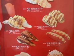 菜单-友壹町寿司(嘉洲广场店)
