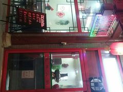 -晓林火锅(安定门店)