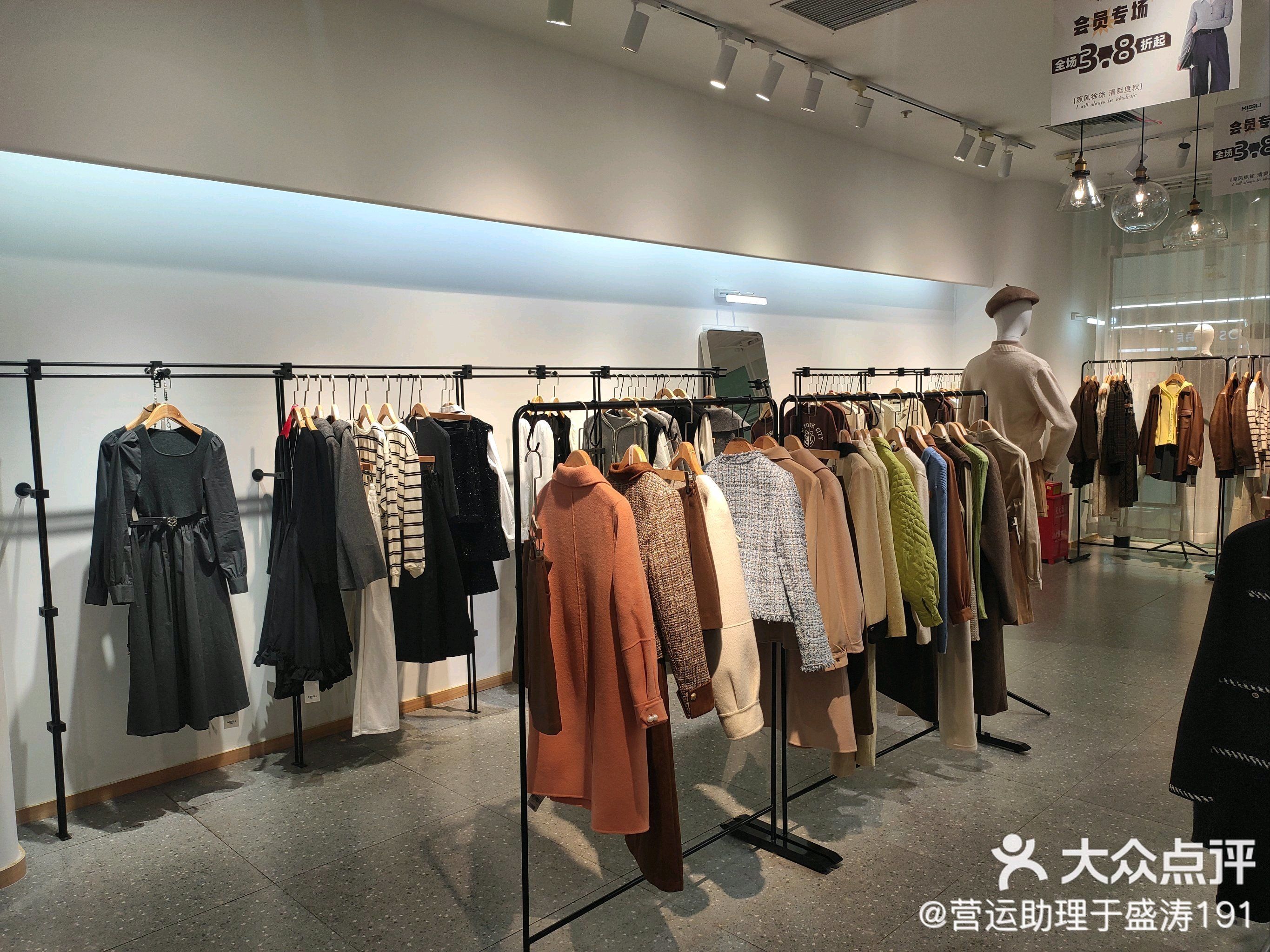 乌鲁木齐高新万达广场「乌鲁木齐高新万达广场」missli拥有专业的