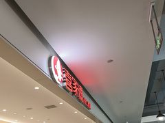 -喜家德虾仁水饺(浦东山姆店)