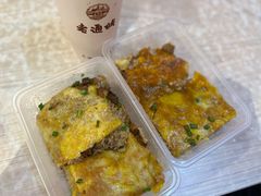 -老通城豆皮大王(吉庆街店)