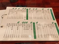 菜单-鸟串烧Yakitori